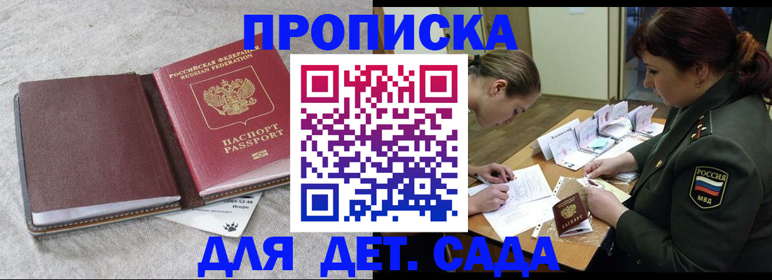 временная регистрация собственник в Карталах