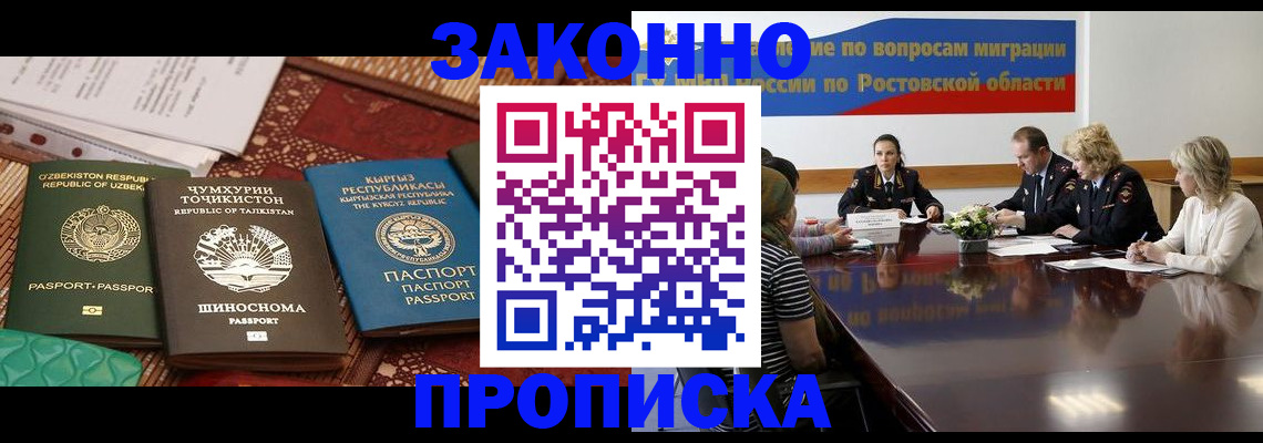 миграционный учет в Карталах